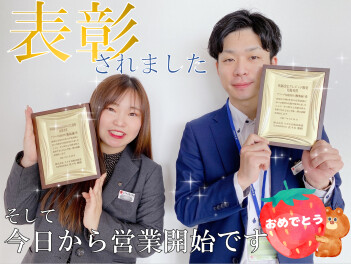 今日から元気に営業スタート☺